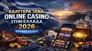 Καζίνο με 10 ευρώ κατάθεση Μάθετε τα πάντα! Καζίνο με 10 ευρώ κατάθεση Μάθετε τα πάντα!
