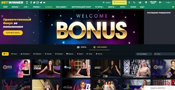 Understanding BetWinner Withdrawal Methods A Comprehensive Guide